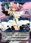  04-001 SR 鹿目 まどか 
