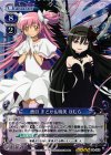  04-003 SR 鹿目 まどか＆暁美 ほむら 