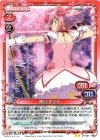 04-007 UC 鹿目 まどか