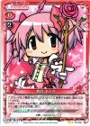 04-008 UC 鹿目 まどか