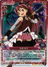 04-010 SR 佐倉 杏子