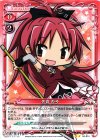 04-014 UC 佐倉 杏子
