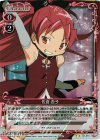 04-015 P-UC 佐倉 杏子
