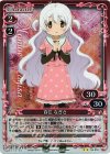 04-018 P-UC 百江 なぎさ