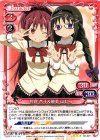 04-021 R 佐倉 杏子＆暁美 ほむら