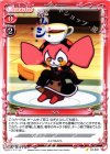 04-040 C べべ