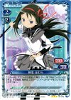 04-043 R 暁美 ほむら