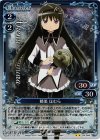04-044 P-UC 暁美 ほむら