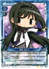 04-045 UC 暁美 ほむら