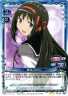 04-046 R 暁美 ほむら
