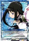 04-047 UC 暁美 ほむら