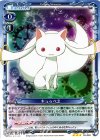 04-048 R キュゥべえ