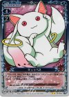 04-049 P-UC キュゥべえ
