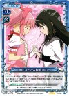 04-052 R 鹿目 まどか＆暁美 ほむら
