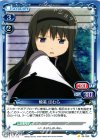 04-055 C 暁美 ほむら
