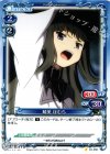 04-056 C 暁美 ほむら