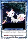 04-062 C キュゥべえ