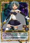 04-064 SR 美樹 さやか