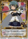 04-065 P-R 美樹 さやか