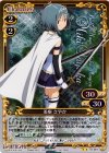 04-067 P-UC 美樹 さやか
