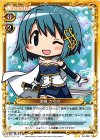04-068 UC 美樹 さやか