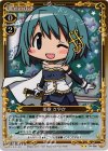 04-068 P-UC 美樹 さやか