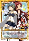 04-070 R 美樹 さやか＆佐倉 杏子