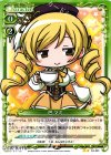 04-081 UC 巴 マミ