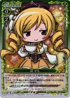04-081 P-UC 巴 マミ