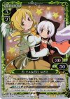 04-083 P-R 巴 マミ＆百江 なぎさ