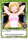 04-085 C 巴 マミ