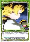 04-087 C 巴 マミ