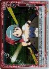 04-094 P-UC 背中合わせ
