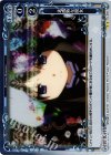 04-099 P-UC 未成熟な魔女
