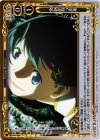 04-107 P-UC 含みを持つ言葉