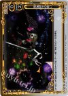 04-108 P-UC 魔女同士の戦い