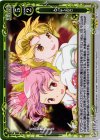 04-112 P-UC とっておき
