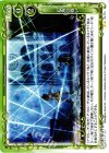 04-113 UC 互角の戦い