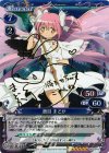  04-001a SP 鹿目 まどか(サイン入り) 