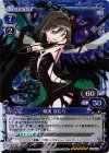  04-002a SP 暁美 ほむら(サイン入り) 