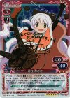 04-016a SP 百江 なぎさ(サイン入り)