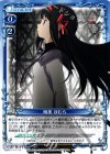 P-021 PR 暁美 ほむら