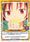 L-010a R 佐倉 杏子