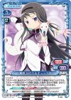 P-023 PR 暁美 ほむら＆キュゥべえ