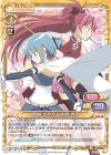 P-029 PR 美樹 さやか＆佐倉 杏子