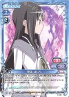 P-032 PR 暁美 ほむら