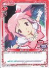 P-042 PR 鹿目 まどか