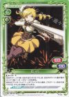 P-045 PR 巴 マミ