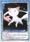 P-053 PR キュゥべえ