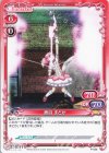 P-056 PR 鹿目 まどか